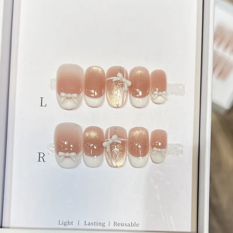 10pcs Nude Blush Pink Cat Eye French Almond Press on Nails