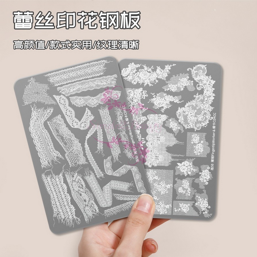 2 Style Nail Art Stamping Plate Lace Rose Tassel Floral Manicure Transfer Tool