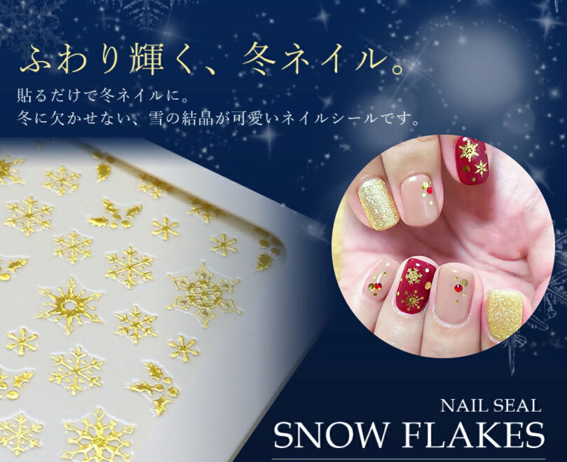 Nail Art Stickers Self-adhesive Gold Christmas Snowflake Santa Snowman Xmas