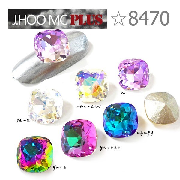 J.HOO Crystal 8470 Cushion V-Cut Fancy Rhinestones 10mm Nail Art (6pcs)