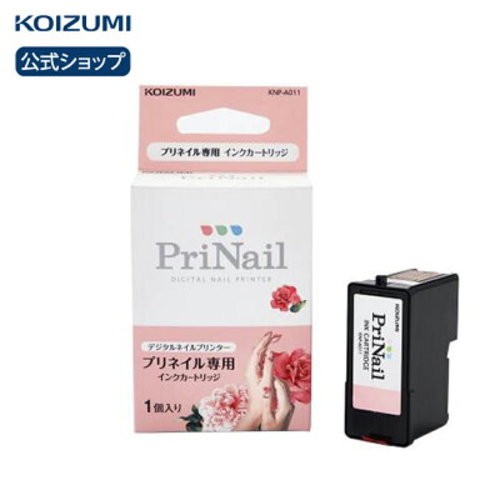 Koizumi PriNail Digital Nail Printer KNP-A011 Replacement ink cartridge