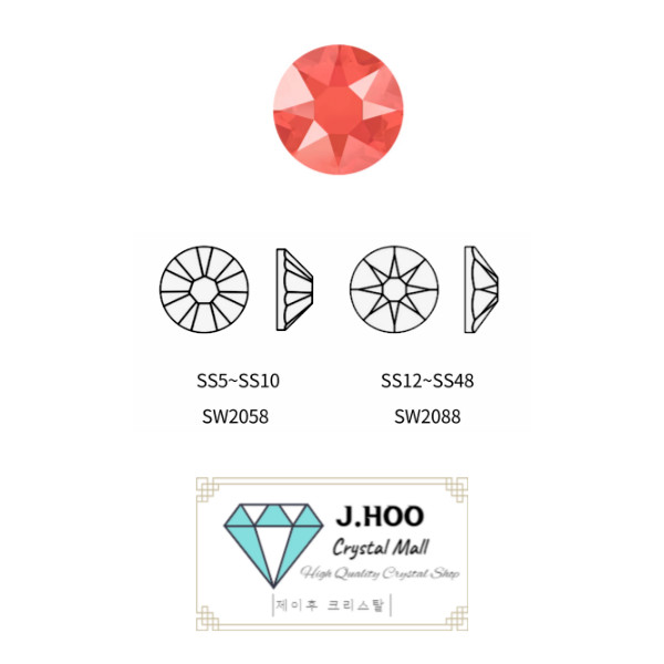 Swarovski 2088 – Flat Back-Light Coral