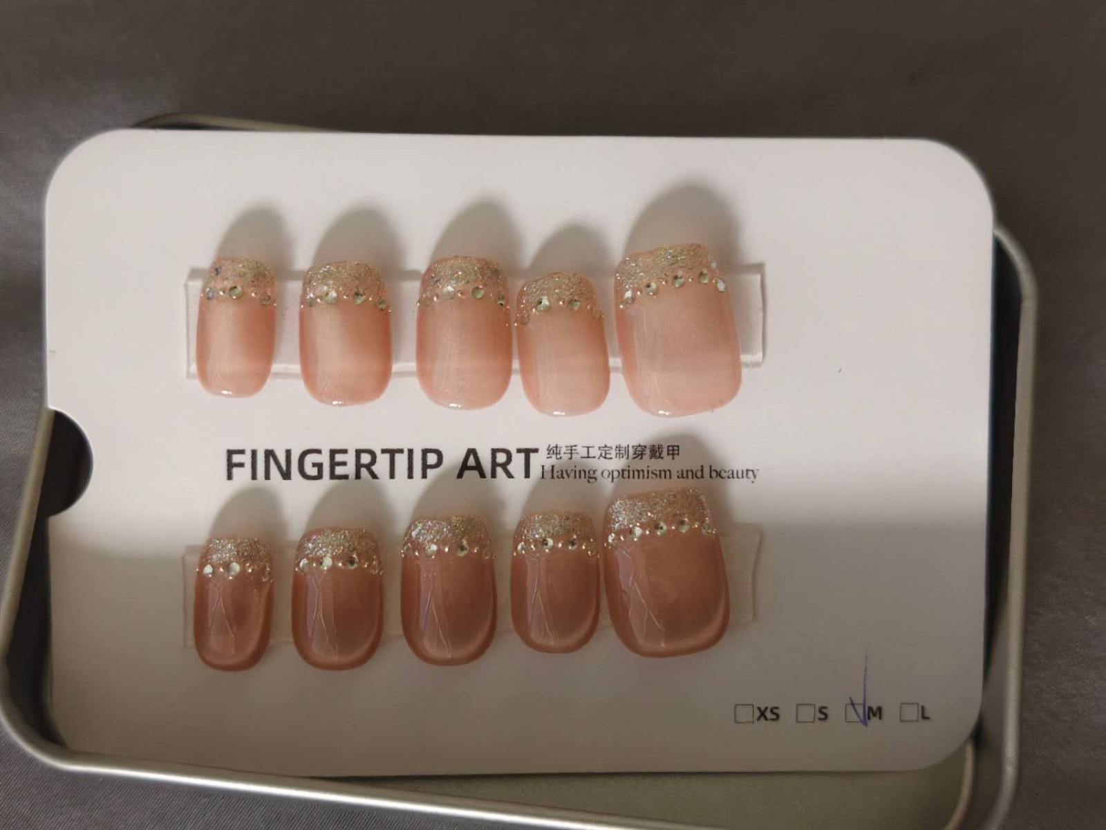 Handmade Cat Eye Press On Nails Short Square Nude Pink Glitter Rhinestone