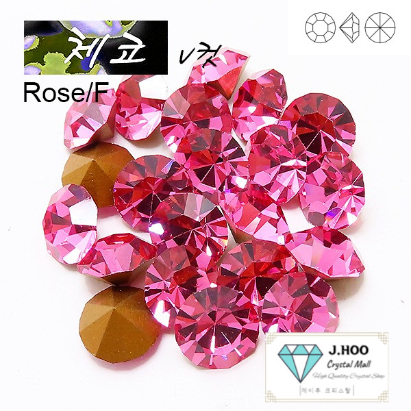 Preciosa Czech Rose V-Cut Round Stone Pointed Back