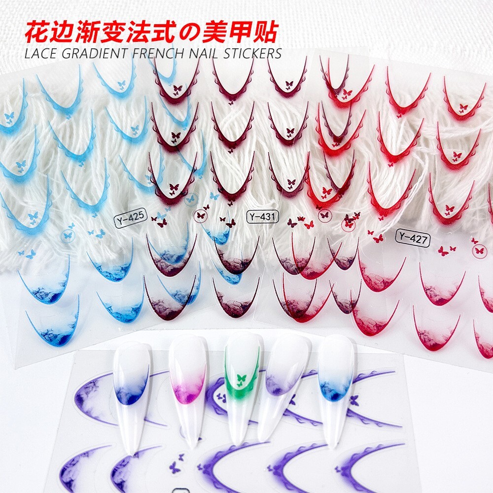Gradient French Line Butterfly Nail Art Stickers Stencil Guides Manicure NS32