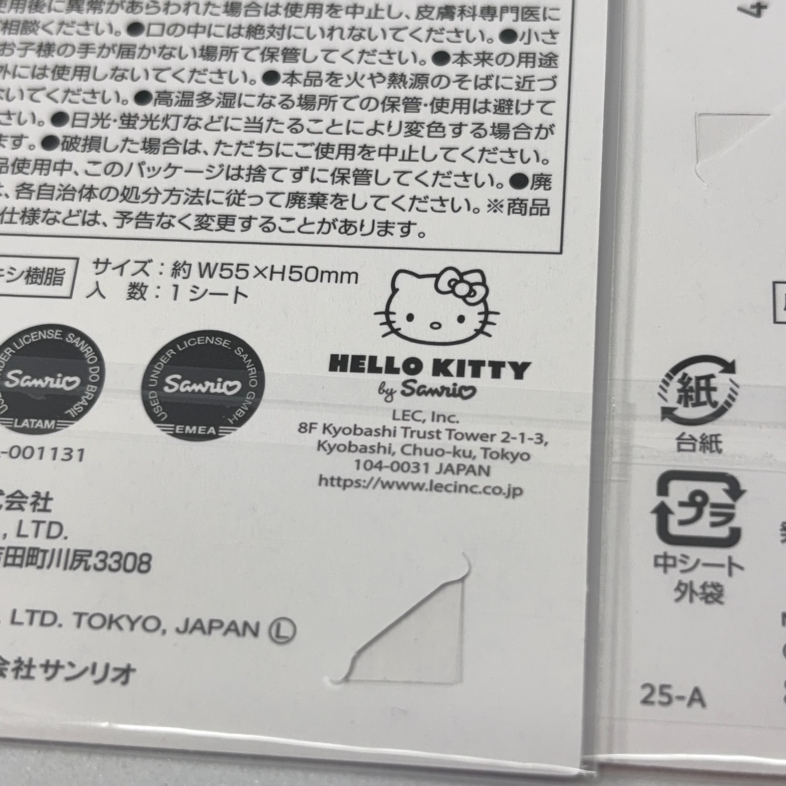 Sanrio Hello Kitty Kuromi Nail Art Stickers 2 Pack Daiso Japan Nail Decals