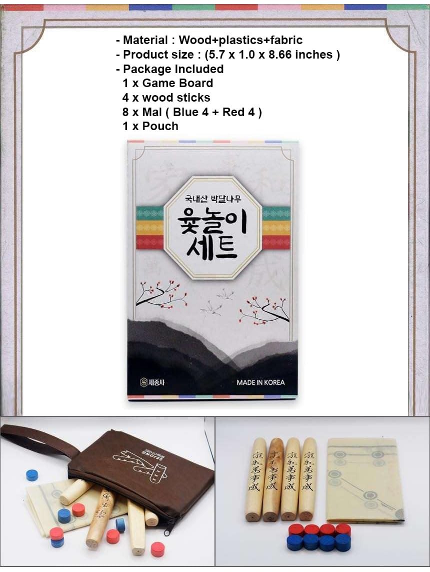 DEAD SKIN YUTNORI Korean Board Games 윷놀이 Floor 3.001 cubic inches, Monochrome