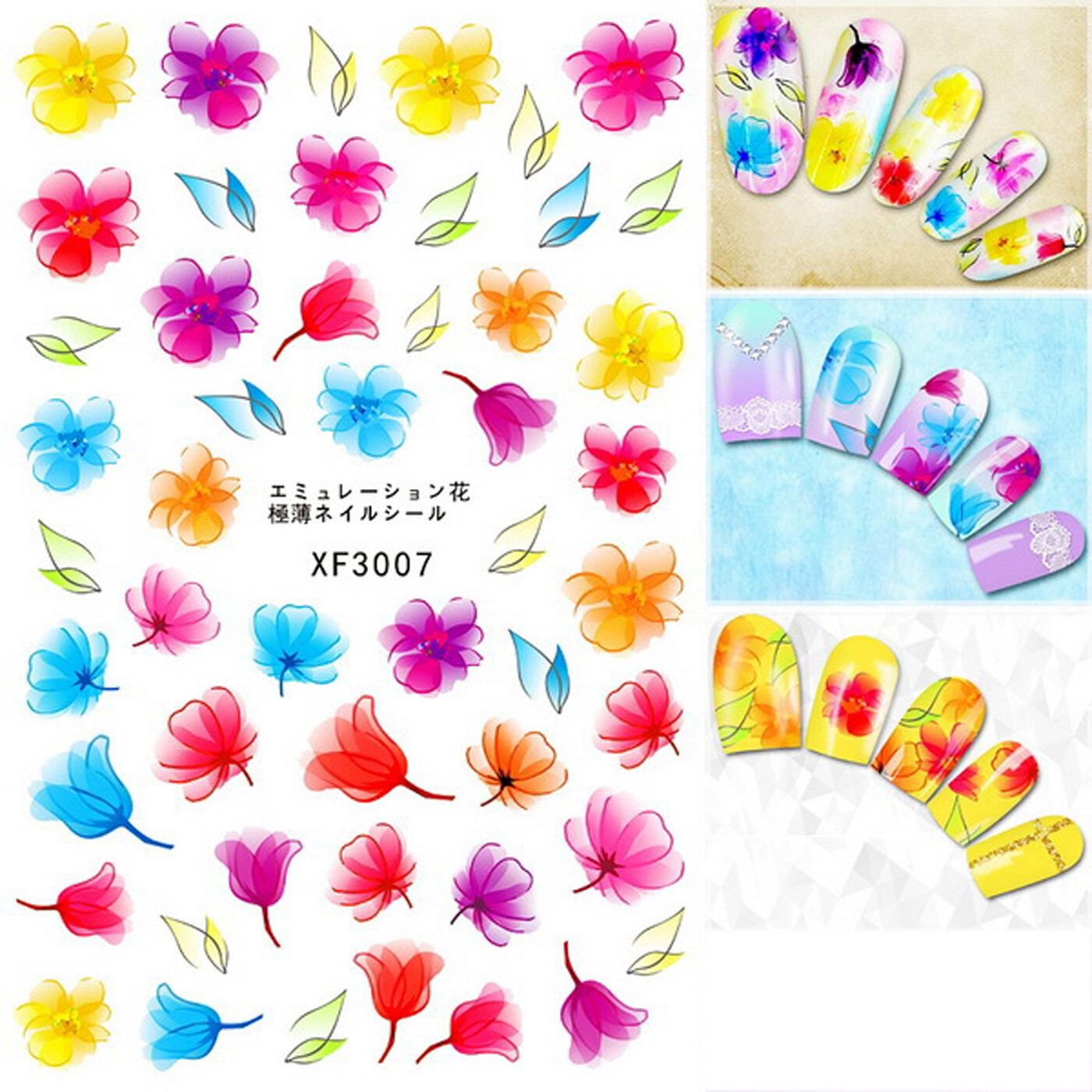Nail Art 3D Decal Stickers beautiful pink blue yellow purple flower XF3007