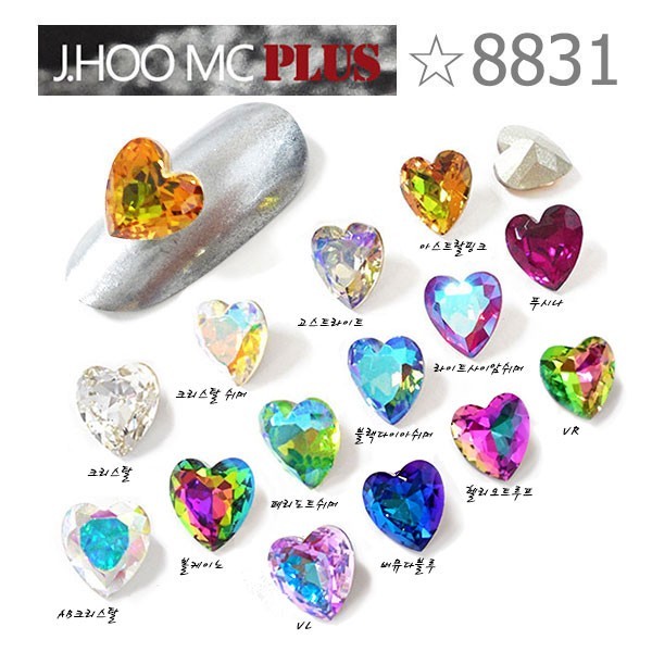 J.HOO Crystal 8831 Antique Heart V-Cut Fancy Rhinestones 8.8x8mm Nail Art 8pcs