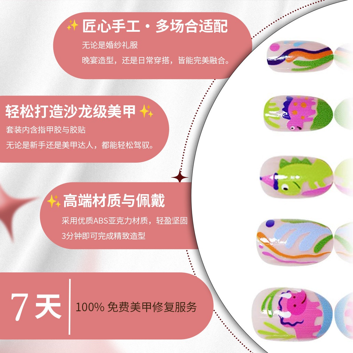 Summer Fish Plant Nail Art Stickers Vibrant Manicure Decals