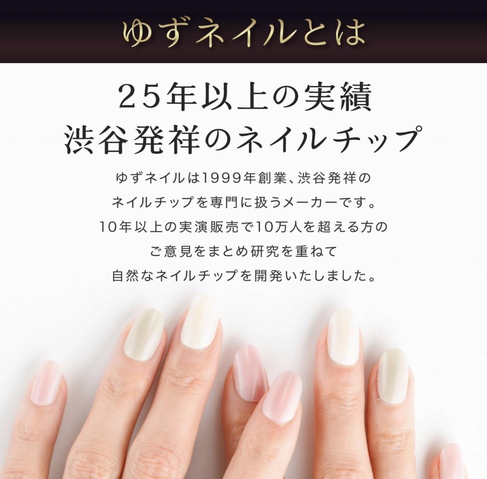 Nail Tips Short Simple Green Series Yuzu Nail Japan