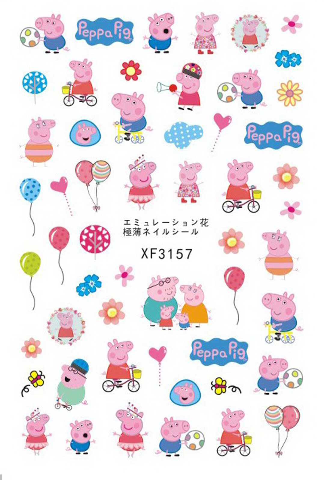 Nail Art 3D Decal Stickers balloon red heart pink pig on a bike XF3157