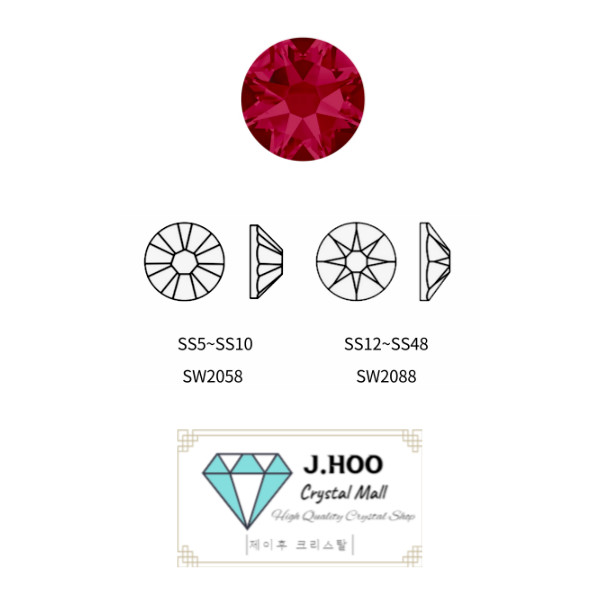 Swarovski 2088 – Flat Back-Ruby F