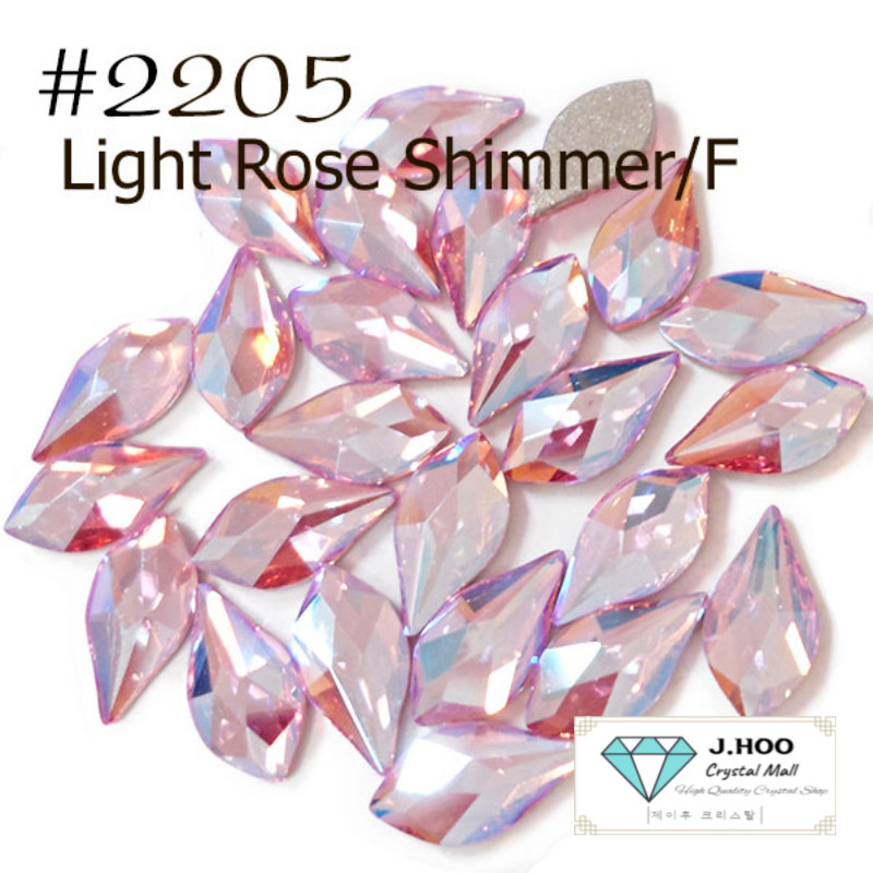 Swarovski 2205 Flame Flat Back 10 mm(5pcs)
