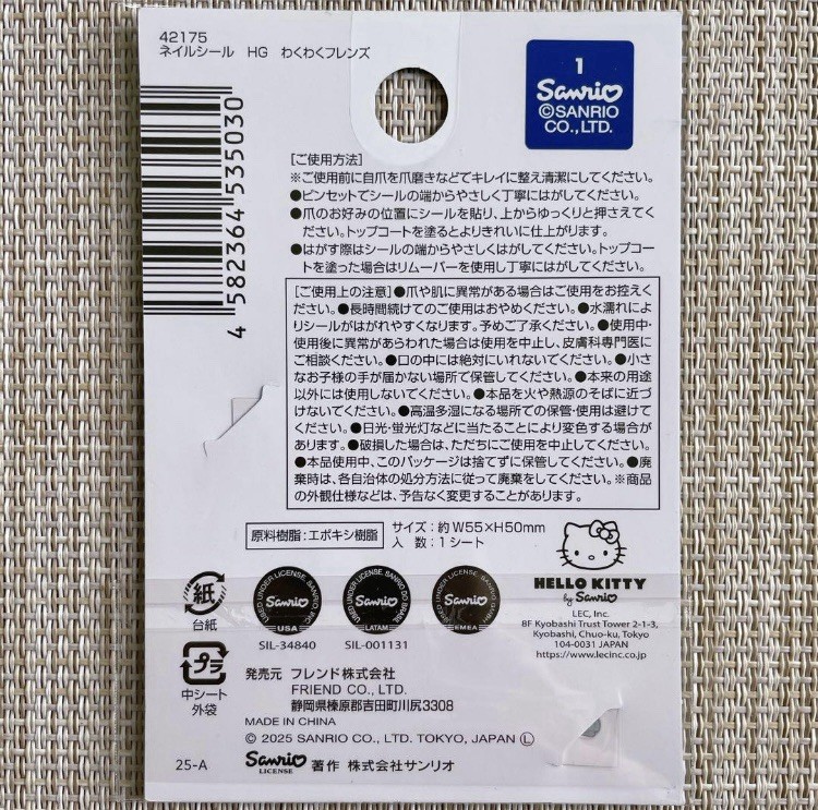 Hangyodon Nail Sticker Seal Sanrio Nail art Ship Japan