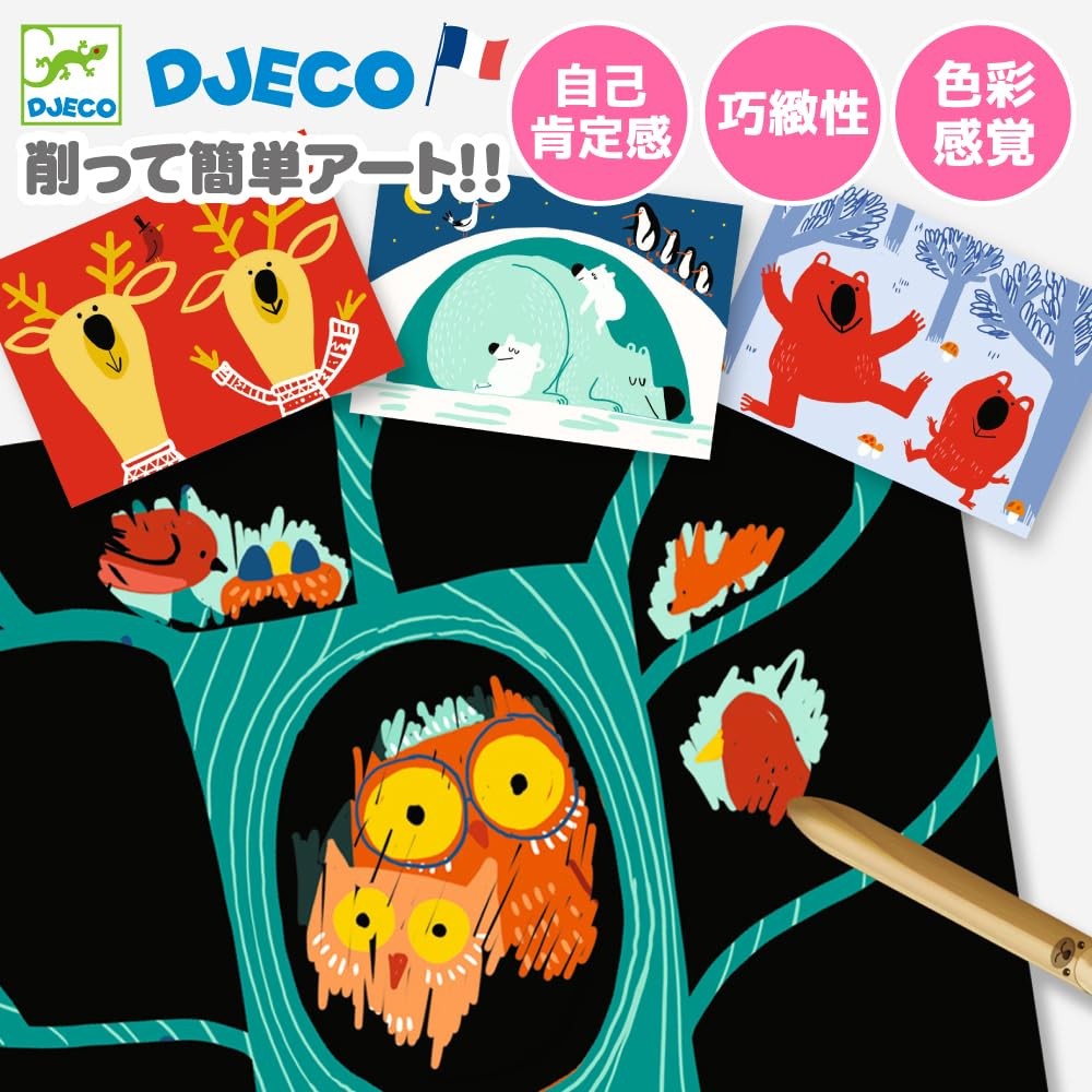 Djeco A&C – Skill Games, Multicoloured (30041) 21 cm x 28 cm, Multicolour