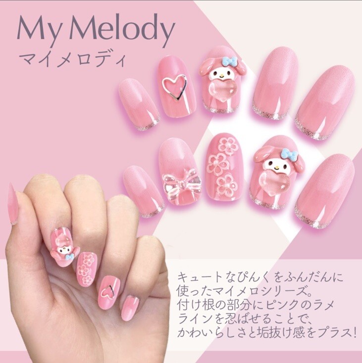 Sanrio Press on nail cinnamoroll mymelody 2set false nail tips JAPAN