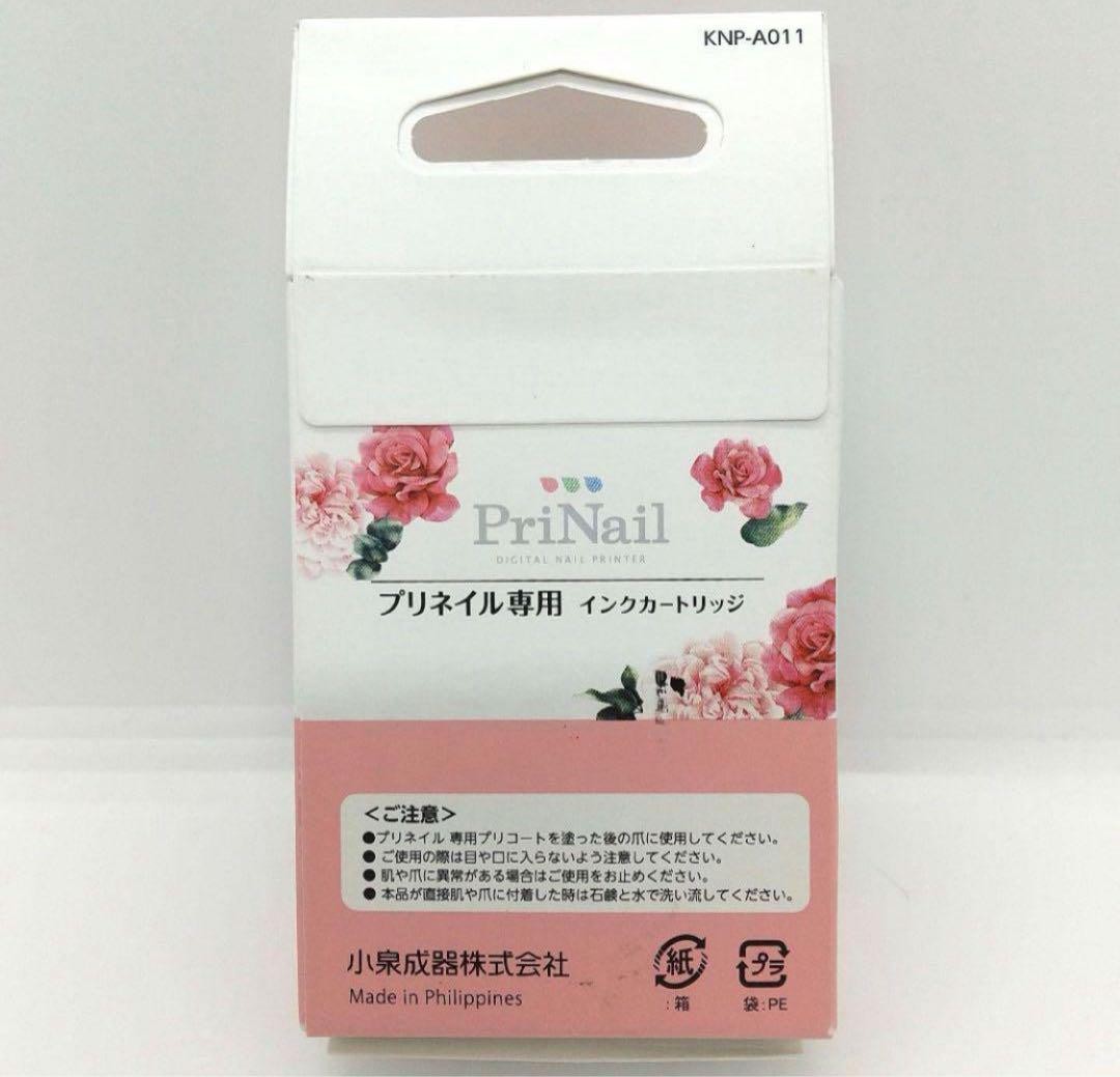 Koizumi PriNail Digital Nail Printer KNP-A011 Replacement ink cartridge