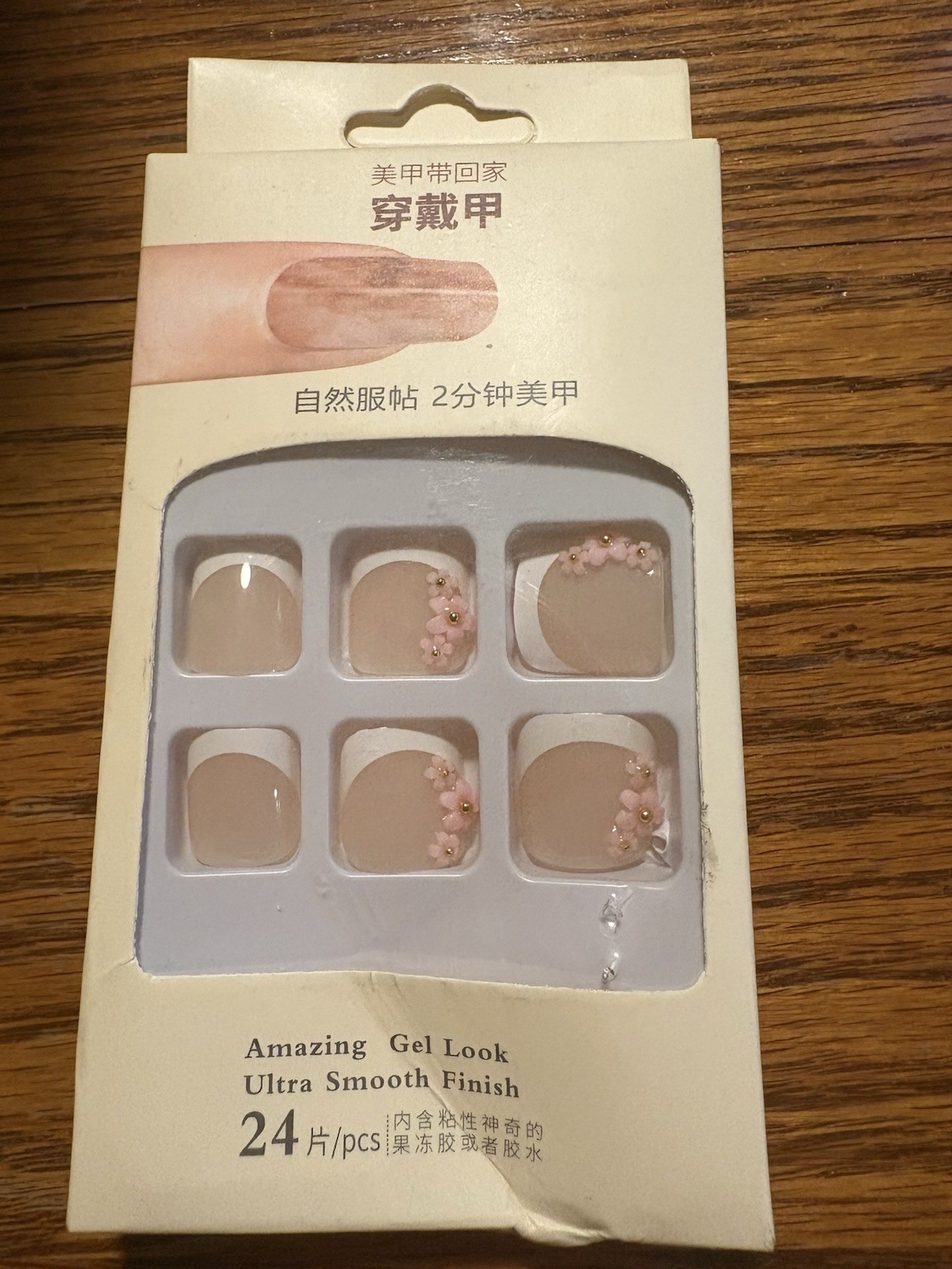 NEW Amazing Gel Look Ultra Smooth Finish Press on nails short #24 pieces