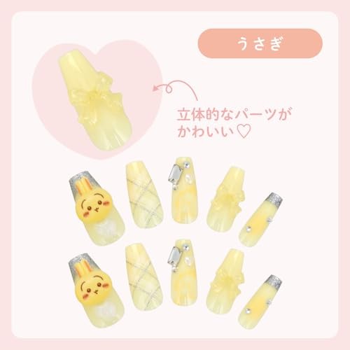 Shobido Chiikawa Nail Tips 24 Sheets Chiikawa Adhesive Stickers Wood Sticks and