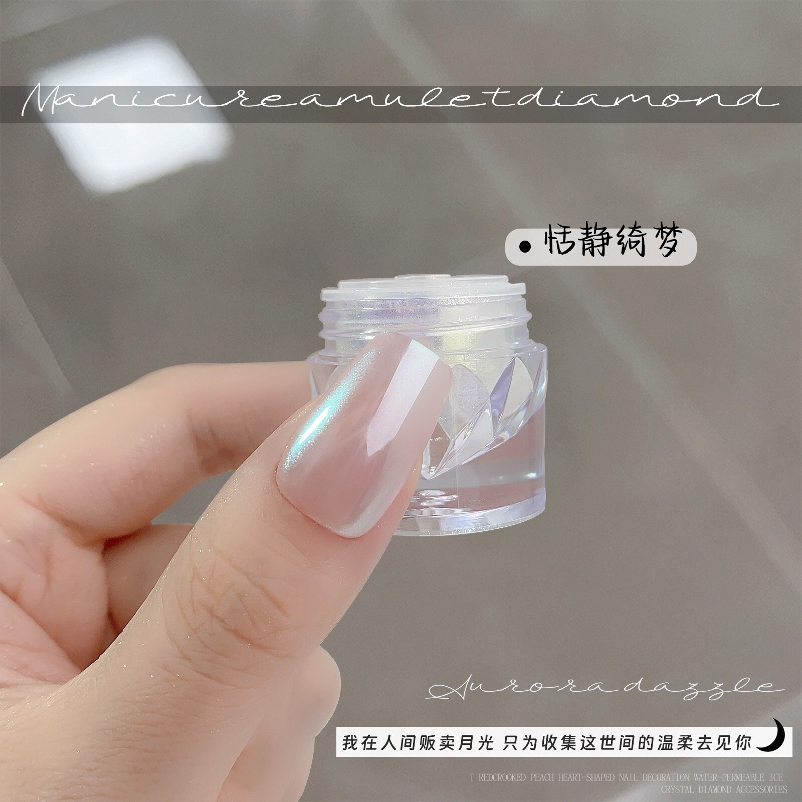 1 Pot Aurora Powder Shining Nails Powder for Nail Art Tips Decoration DIY