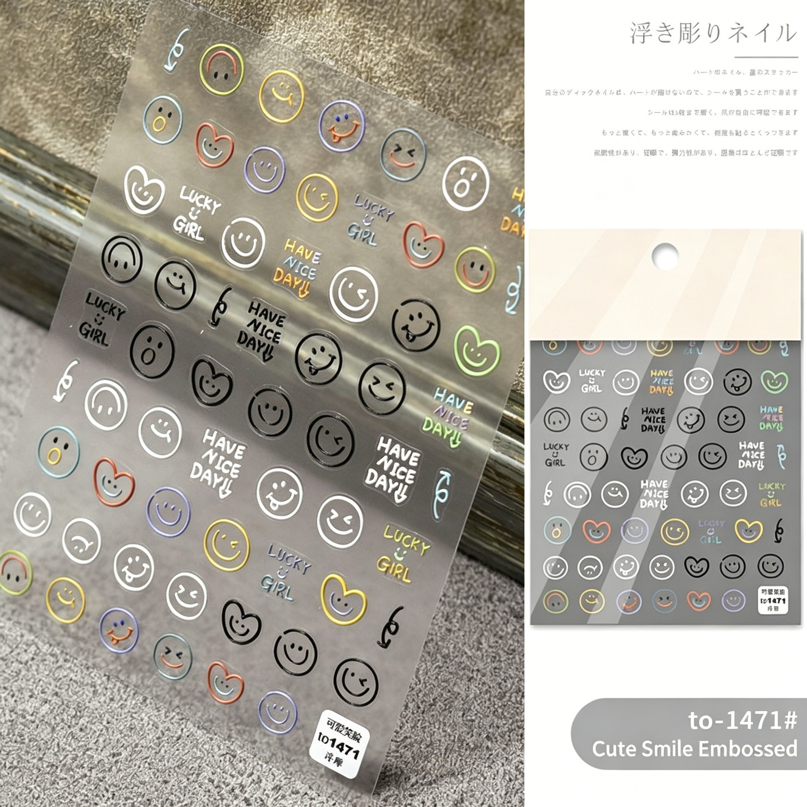 Japanese Style Nail Art Cute Cartoon Embossed 3D Line Stickers, Colorful Lovely