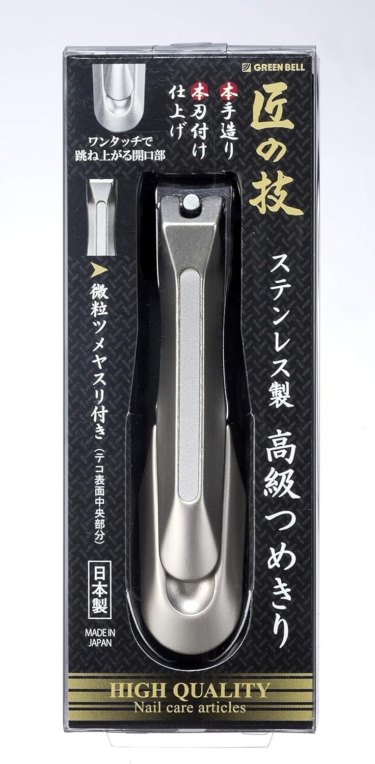 Green Bell Craftsmanship G-1205 Stainless Steel Luxury Nail Clippers. From japan