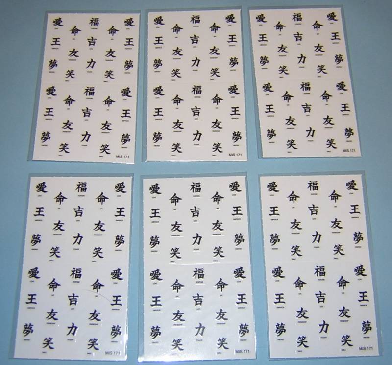 Fingernail Art Decoration Decal 6 Sheets Asian Language