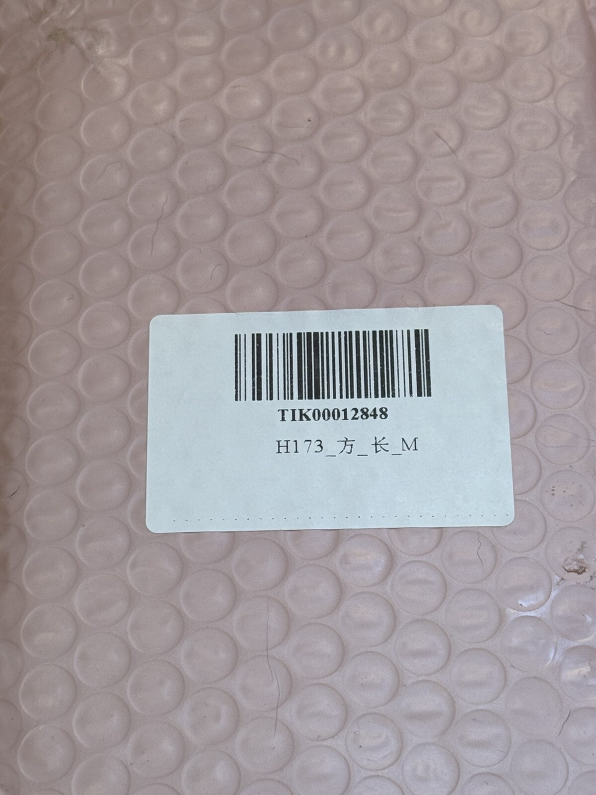 Loveful H173 Acrylic Press On Nails Size Medium