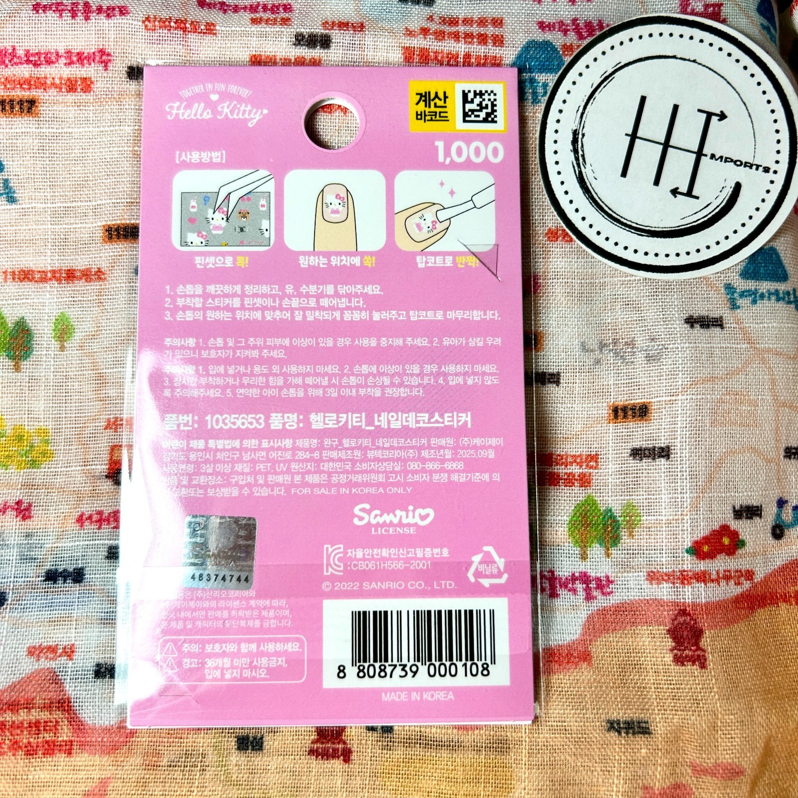 Official Sanrio Hello Kitty Nail Sticker Sheet Made in Korea K-Beauty Nail Art