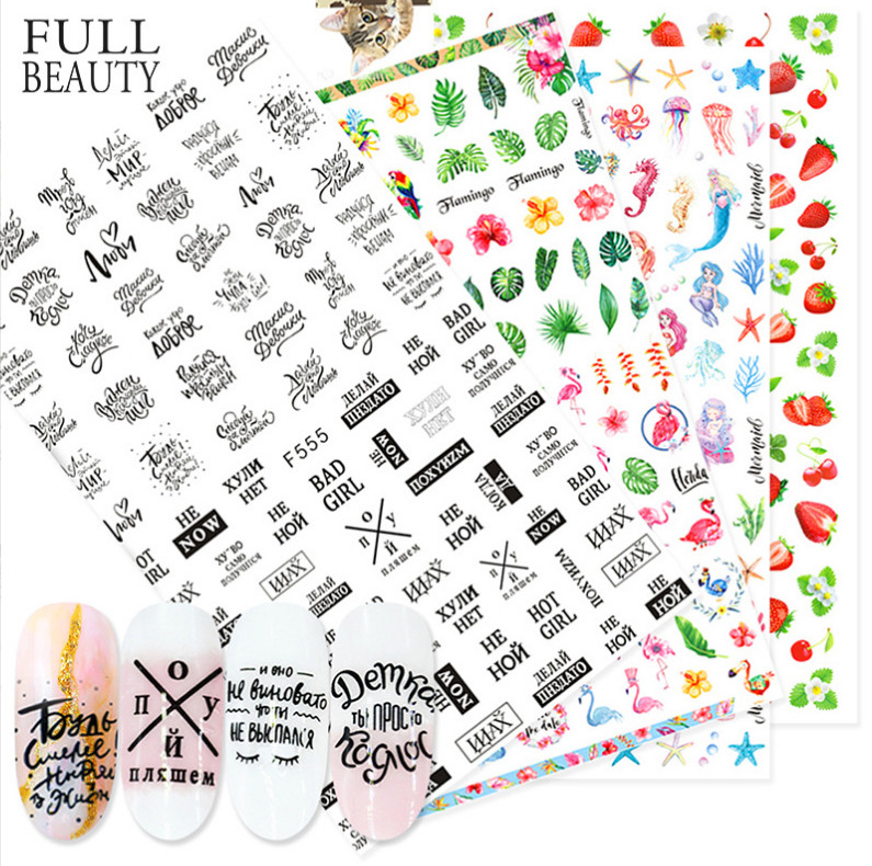 Nail Stickers Art Adhesive Decal DIY Waterproof 3D Butterfly Heart Letters NS3