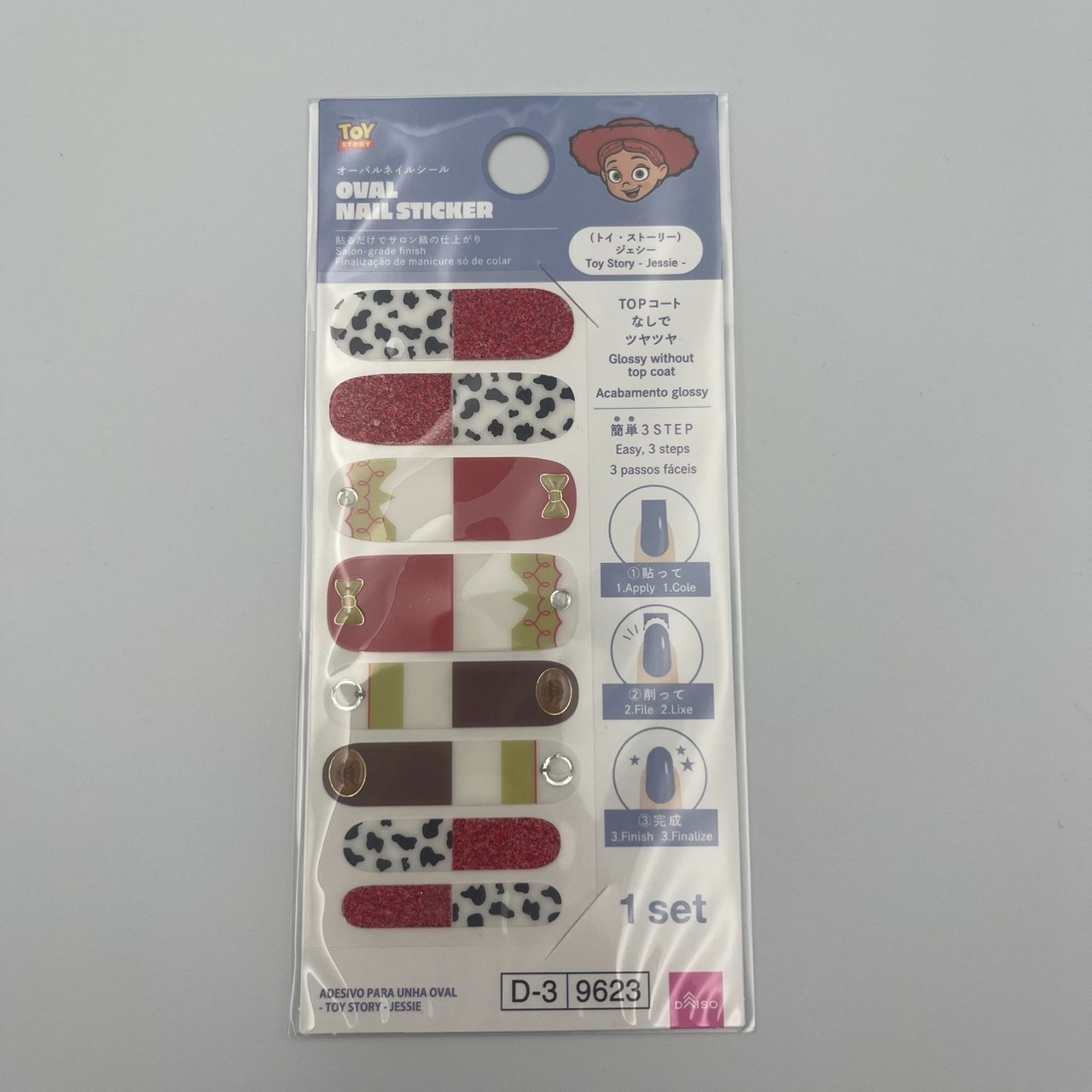 Disney Toy Story Gel Nail Stickers 3 Designs Set Japan Woody Buzz Alien