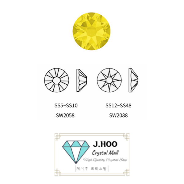 Swarovski 2088 – Flat Back-Citrine F