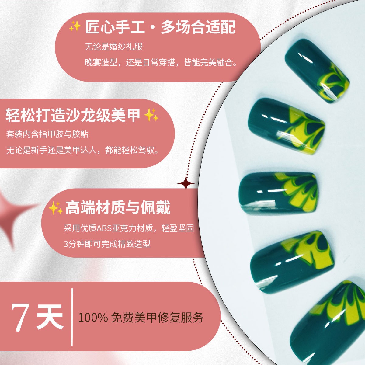 Vintage Olive Green Floral Square Press On Nails INS Style Wholesale