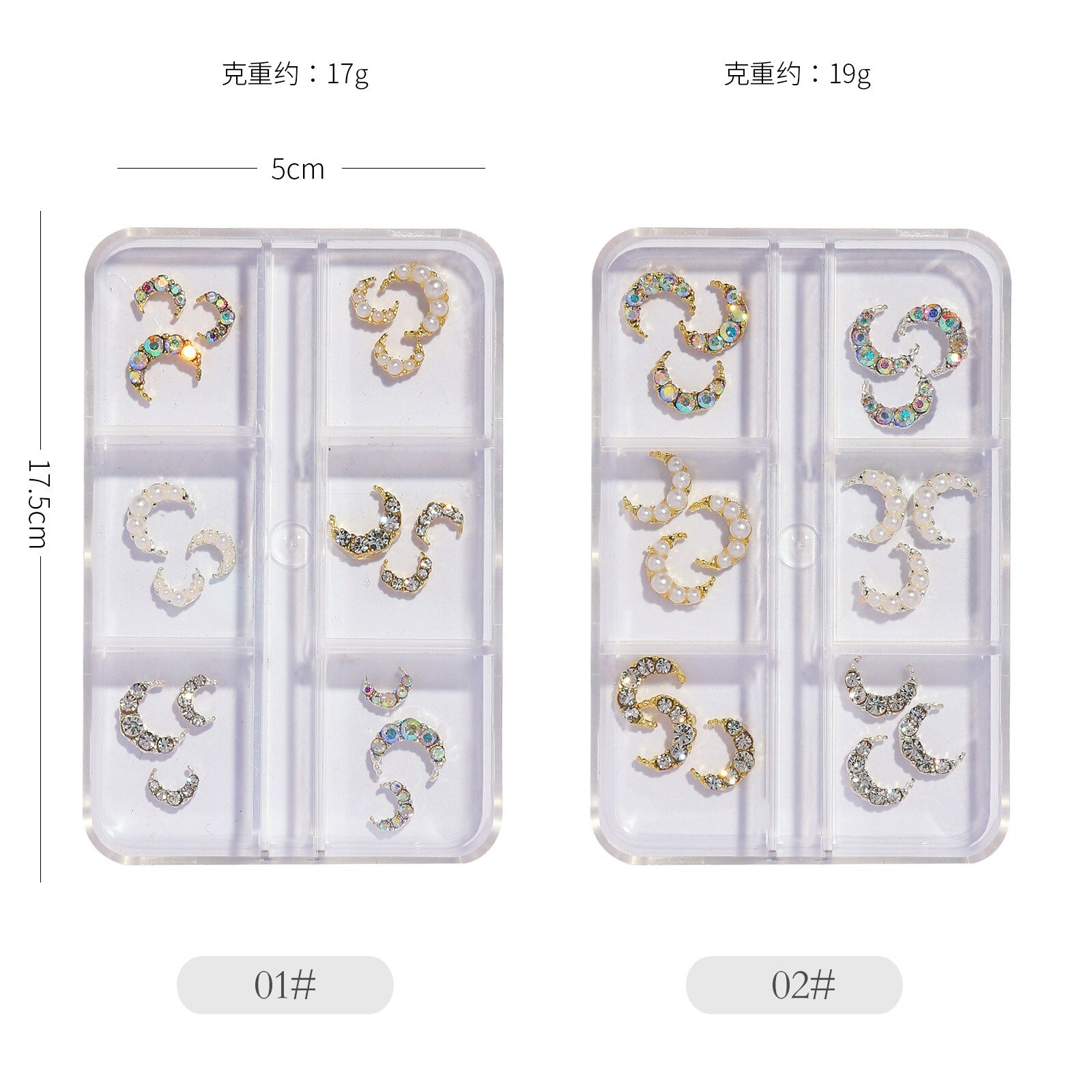 6Grids/Box 18pcs Moon Shape Nail Art Alloy Shiny Rhinestones Nails Decoration