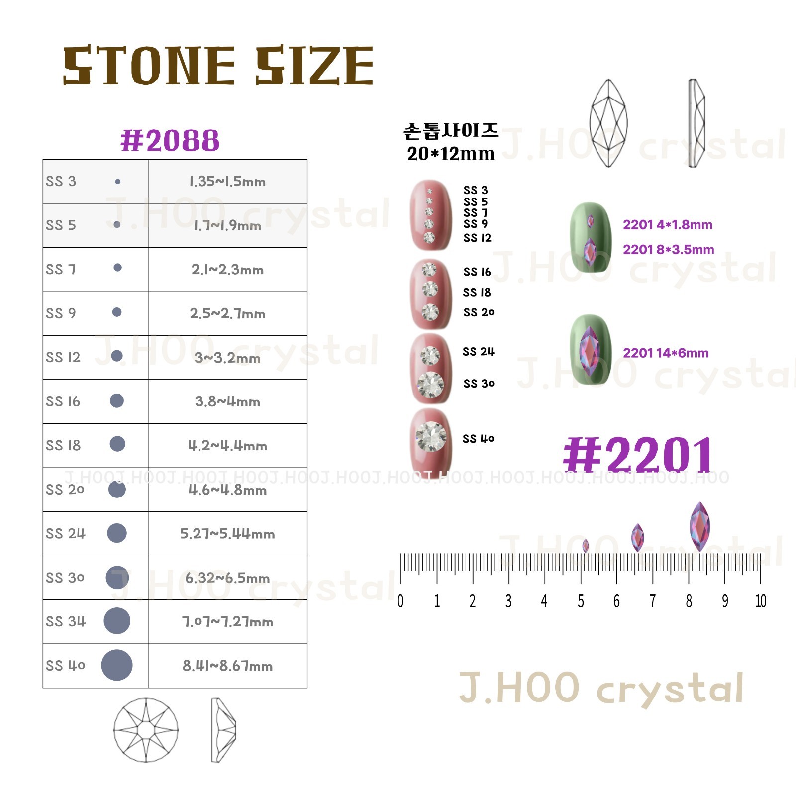Swarovski 2201 Marquise Flat Back 4×1.8mm(10pcs)
