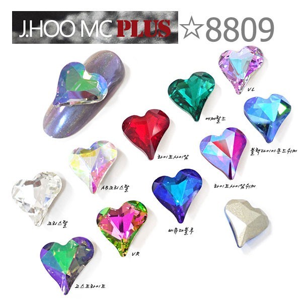 J.HOO Crystal 8809 Heart V-Cut Fancy Rhinestones 10x9mm Nail Art (4pcs)