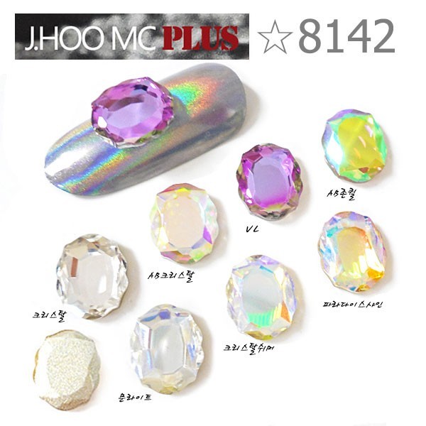 J.HOO Crystal 8142 Baroque Mirror V-Cut Fancy Rhinestones 10x8mm Nail Art (8pcs)