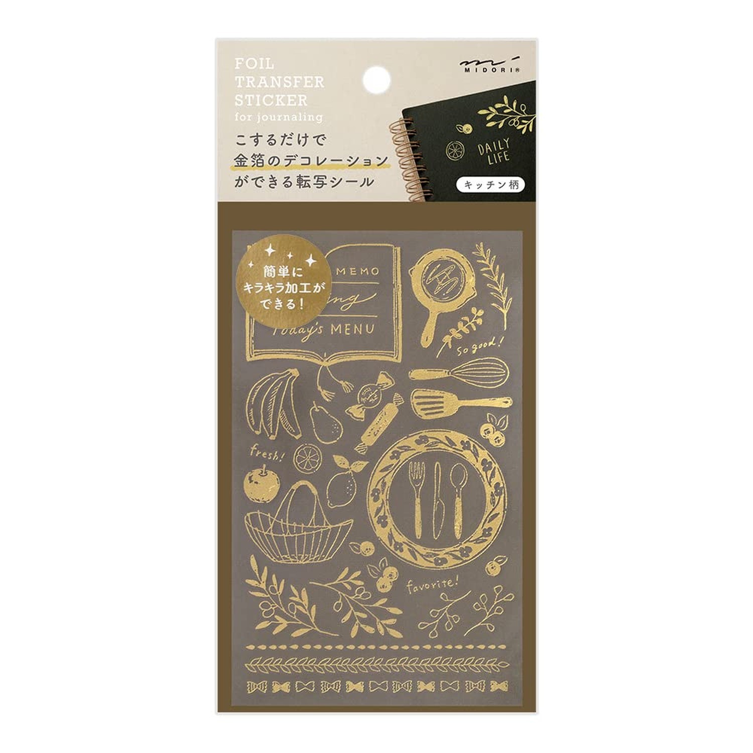 Midori 82613006 Sticker Transfer Foil Kitchen Pattern