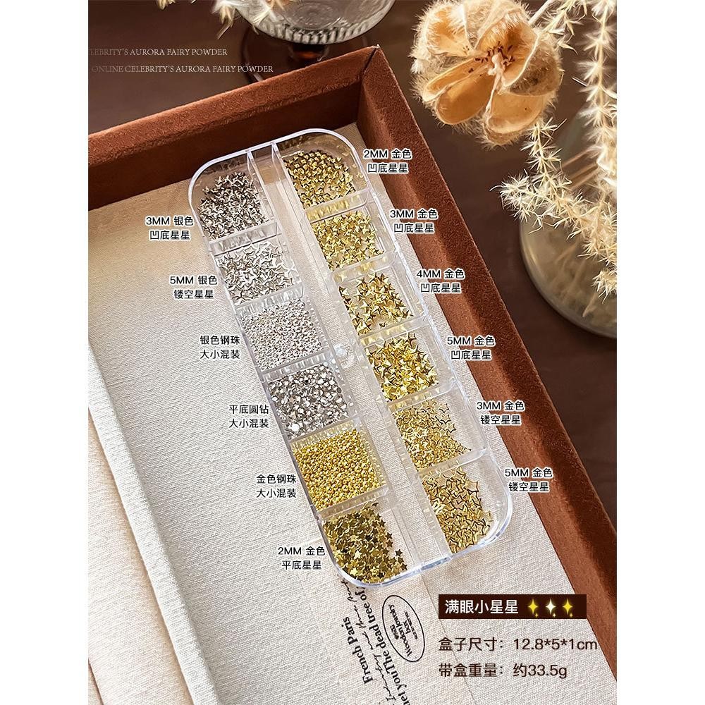 Hollow Star Rivet Nail Decor, Mixed Sizes Steel Beads & 5-Point Stars in 12 Grid