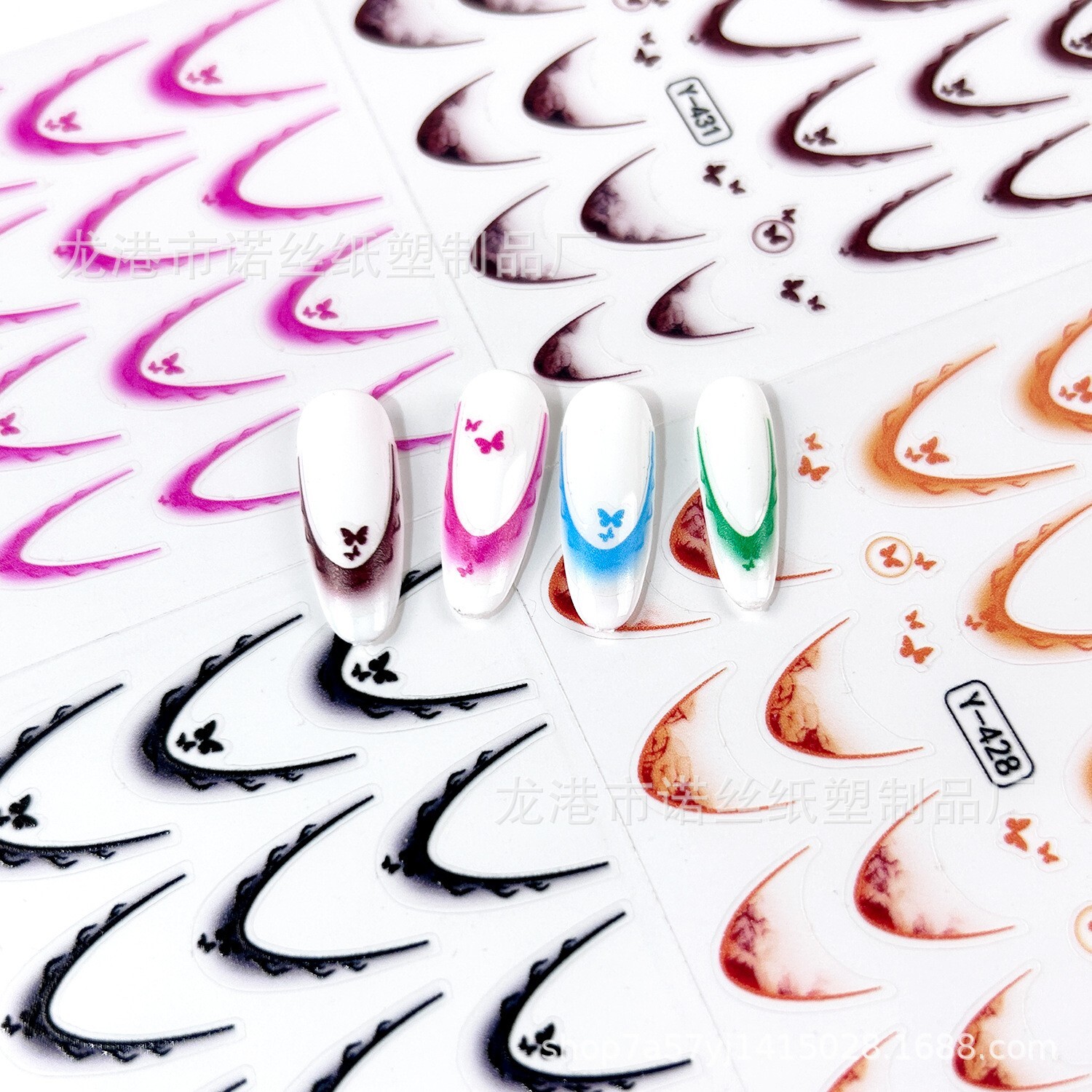 Gradient French Line Butterfly Nail Art Stickers Stencil Guides Manicure NS32