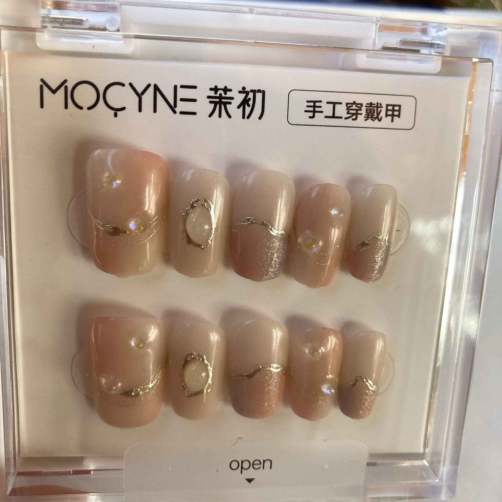 Lot of 3 Nude Pink Press On Nail Sets Short Square French Neutral Glam Silver