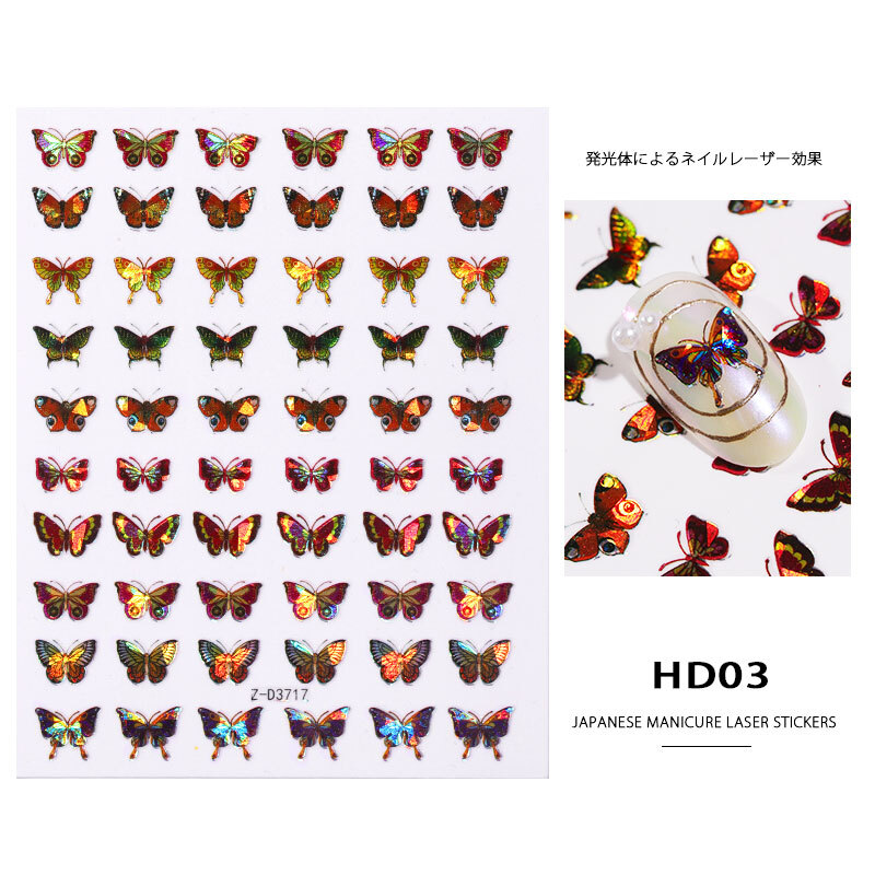 Nail Art Stickers Holographic Foil Transfer Butterfly Waterproof Spring Decals