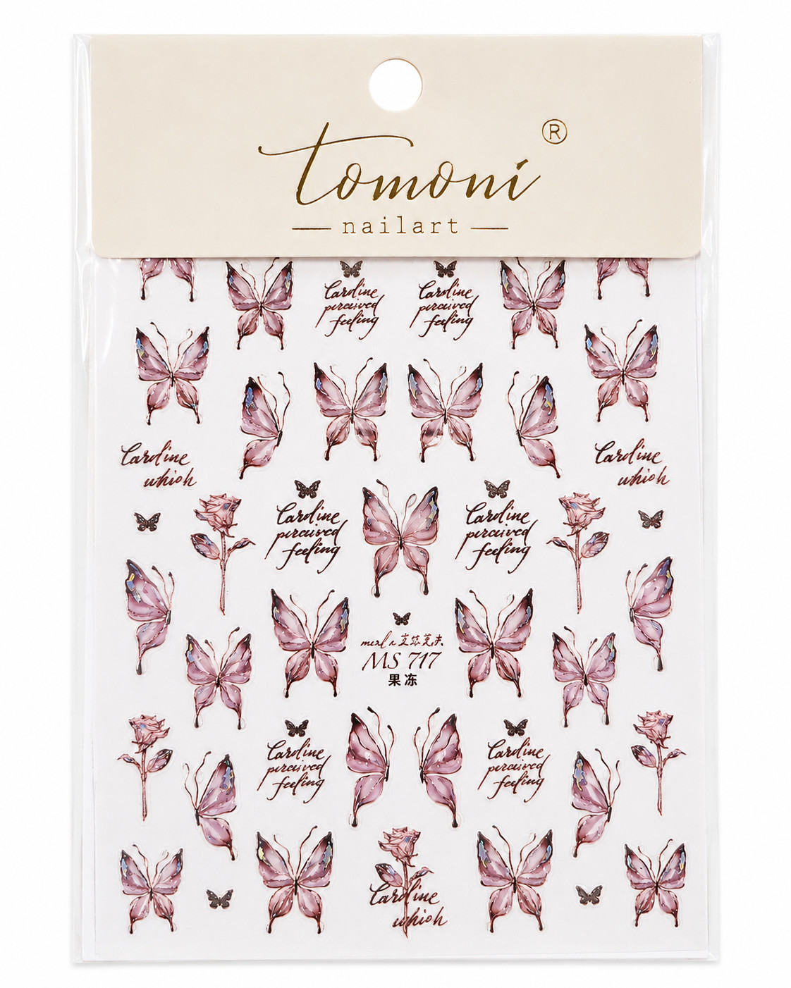 Tomoni 3D Butterfly Nail Art Stickers Pink Rose Gold Holographic Self Adhesive