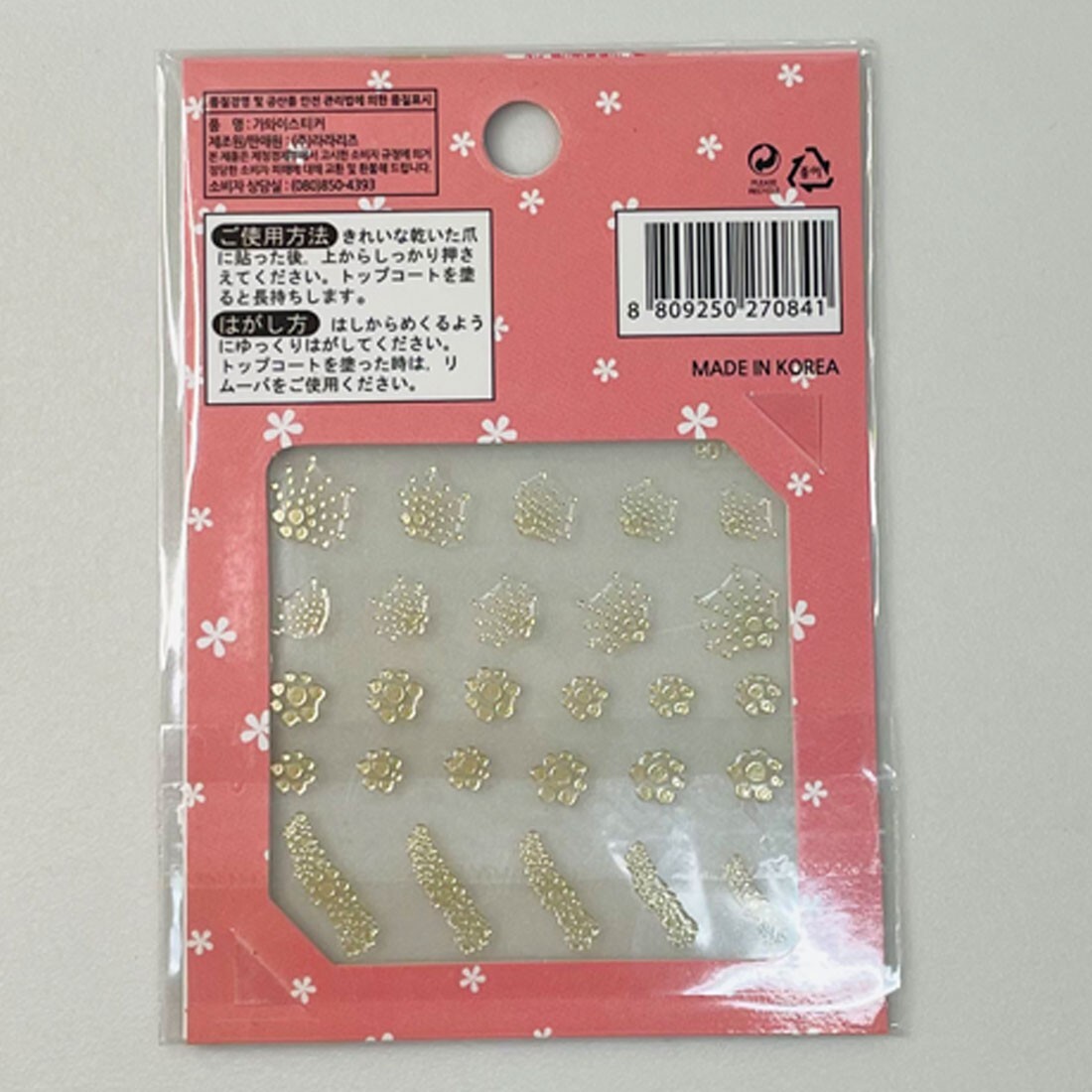 Nail Stickers Point Party Vacation Gold Bubble Circle Shape Fashion Beauty Luxur