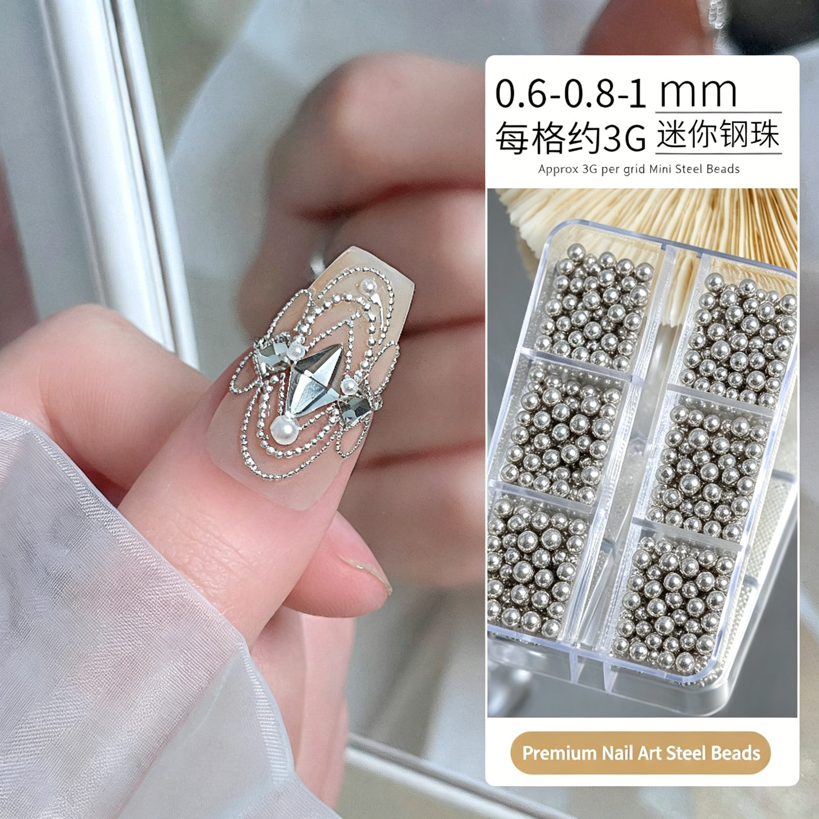 Japanese Style Nail Art Decorations Mini Metal Beads Silver & Gold 6-Grid Mixed