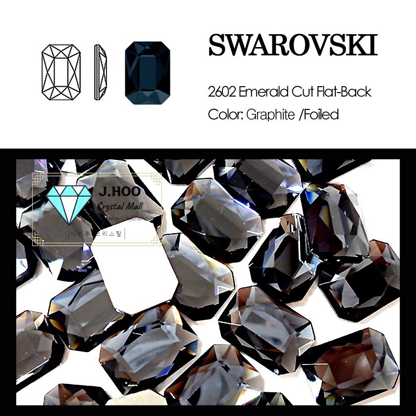 Swarovski 2602 Emerald Cut Flat Back 14*10mm(2pcs)
