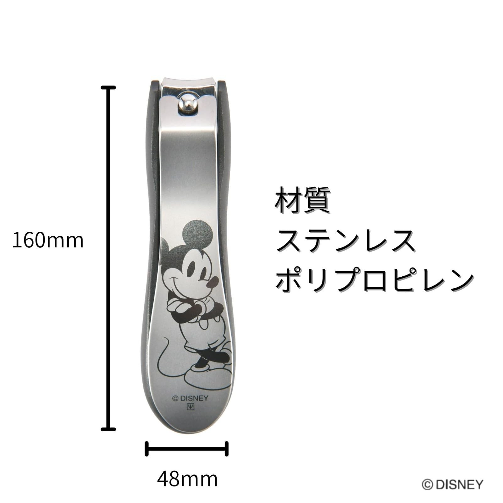 Yaxell Disney Nail Clippers & Nail File Mickey Mouse S3