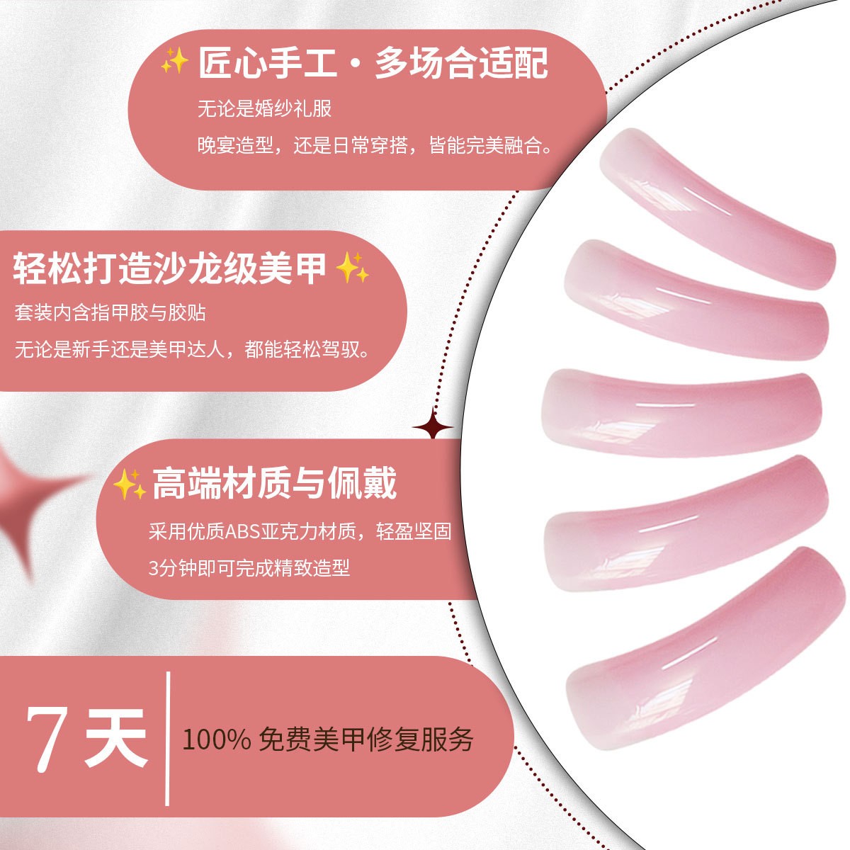 Pink Purple Gradient Long Press On Nails Ins Style Wholesale