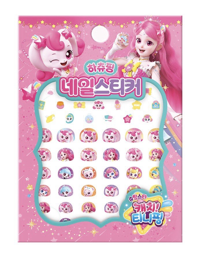 Shootingstar Catch Teenieping Hachuping Nail Stickers A (US Seller)